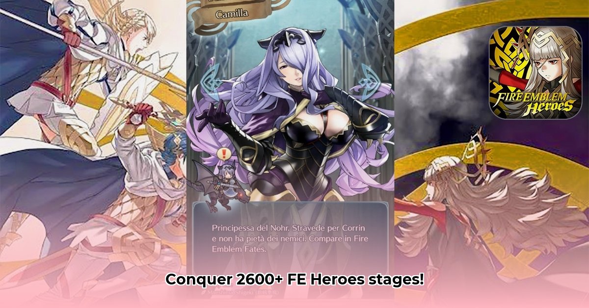 fe-heroes-android